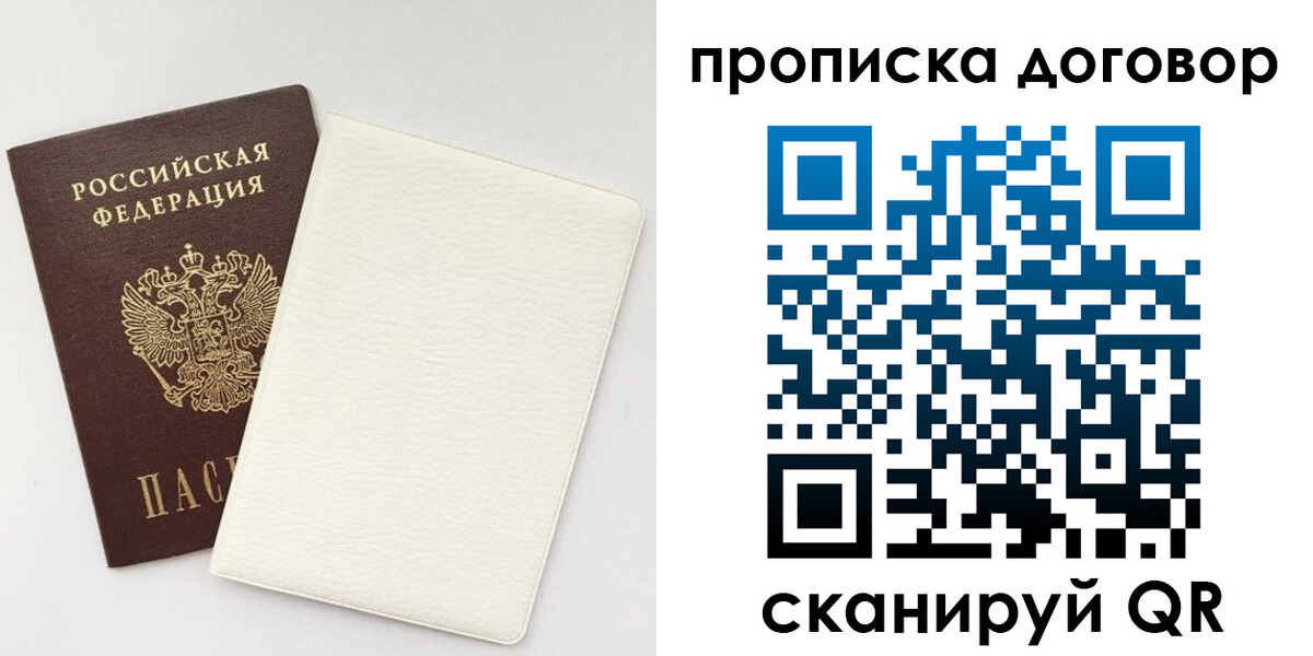 найти адрес прописки в Палласовке