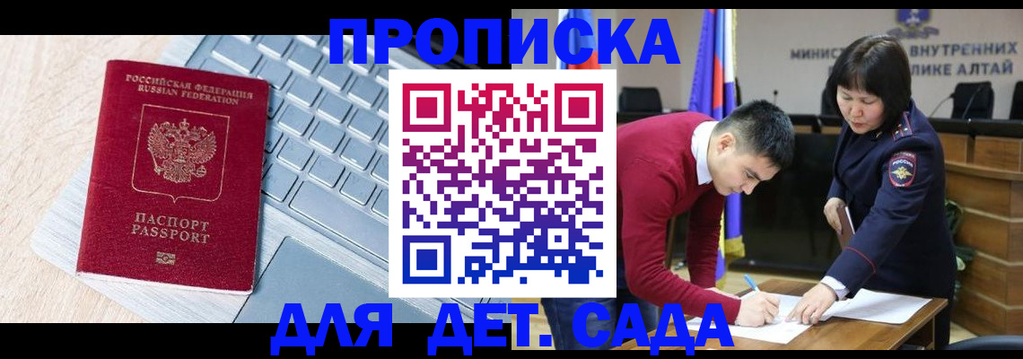 пропишу в квартире в Палласовке